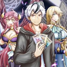 大罪の魔王 〜破滅スキル『大罪』が、実は最強でした! 『ガチャ』と『配合』で成り上がる魔王道~