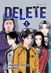 Delete