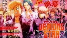 DEMONS STAR デモンズスター