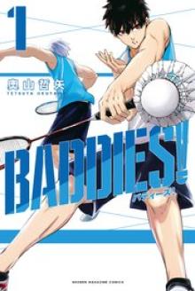 Baddies！