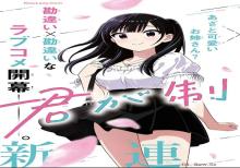 君が制服を脱いだら