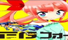 FGフォーミュラガール