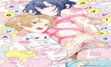 スパイシー・バニラ・エッセンス