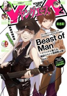 Beast~of~Man~デスメタル魔人伝 地獄のライブ拷問黙示録~