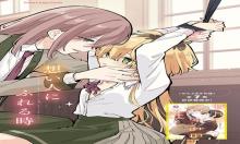 きみの願いが叶うまで