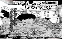 すたんど あっぷ