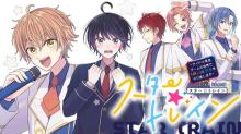 スター☆トレイン　～アイドル育成ゲームの世界で「推し」と青春をやり直します～
