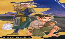 暁天のクラウン ～羽柴秀吉の最もハードな十四日間～