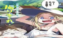 とりまとります