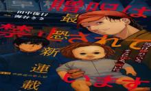 贈呪は禁止されています