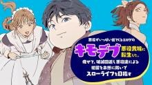 悪役がいっぱい出てくるエロゲのキモデブ悪役貴族に転生した。痩せて、破滅回避し悪役達による犯罪を未然に防いでスローライフを目指す
