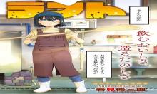 オーガクラフト