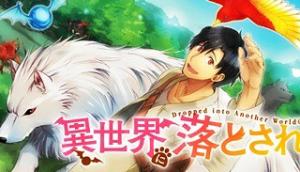 世界に落とされた…@COMIC 世界に落とされた…@COMIC
