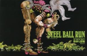 ジョジョの奇妙な冒険 Part 07 – Steel Ball Run ジョジョの奇妙な冒険 Part 07 – Steel Ball Run