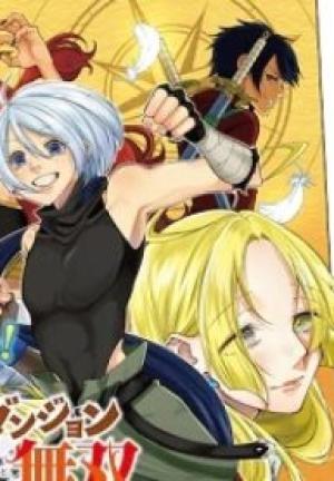 【洗濯】のダンジョン無双~「クソスキルの無能が!」と追放された俺だけど、このスキルは控えめに言って『最強』でした。綺麗な『天使』と可愛い『異端龍』と共に、俺は夢を叶えます~ 【洗濯】のダンジョン無双~「クソスキルの無能が!」と追放された俺だけど、このスキルは控えめに言って『最強』でした。綺麗な『天使』と可愛い『異端龍』と共に、俺は夢を叶えます~