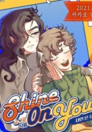 Shine On You~あなたを照らす光~ Shine On You~あなたを照らす光~