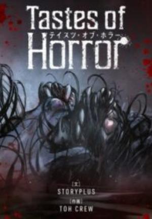 Tastes Of Horror Tastes Of Horror