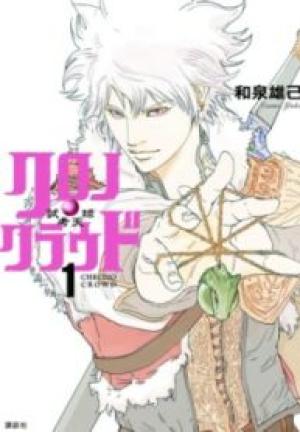 クラウド クラウド