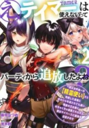 精霊の王 精霊の王