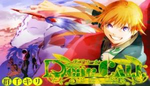 DEAR CALL ディア コール DEAR CALL ディア コール