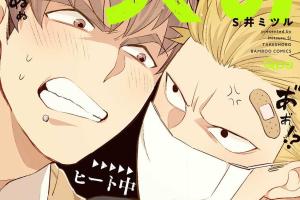 めぐみとつぐみ めぐみとつぐみ