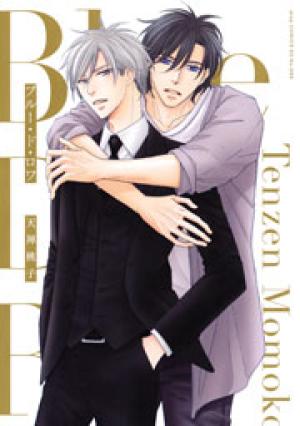 ブルー・ド・ロワ ブルー・ド・ロワ