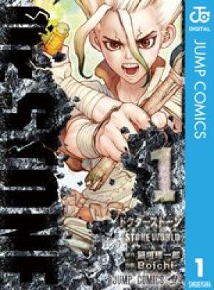 Dr.STONE Dr.STONE