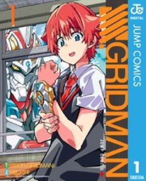 SSSS.GRIDMAN SSSS.GRIDMAN