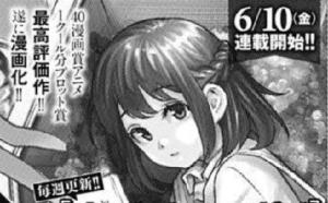 SHE IS BEAUTIFUL (TOTSUNO TAKAHIDE) SHE IS BEAUTIFUL (TOTSUNO TAKAHIDE)