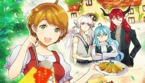 異世界大家さんの下宿屋事情 笑顔になれる特製レシピ 異世界大家さんの下宿屋事情 笑顔になれる特製レシピ