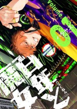 百年と魔女 百年と魔女