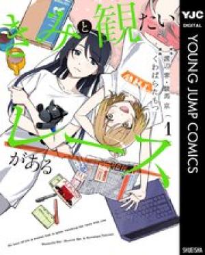 きみと観たいレースがある