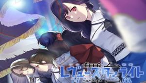 舞台 少女☆歌劇 レヴュースタァライト -The LIVE 青嵐- BLUE GLITTER 舞台 少女☆歌劇 レヴュースタァライト -The LIVE 青嵐- BLUE GLITTER