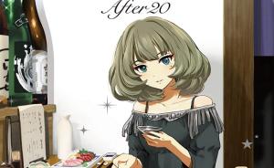 アイドルマスター シンデレラガールズ After20 アイドルマスター シンデレラガールズ After20