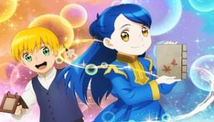 本好きの下剋上 本好きの下剋上