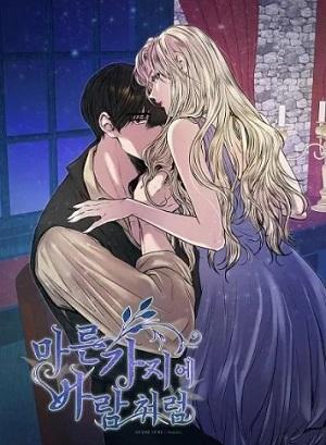 赤い瞳の廃皇子 赤い瞳の廃皇子