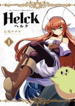 Helck 新装版 Helck 新装版