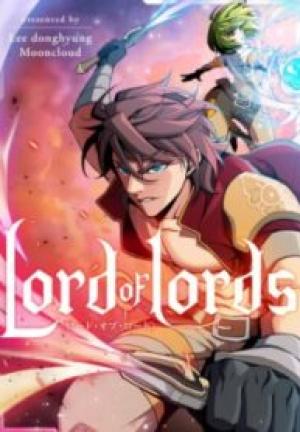 ロード・オブ・ロード ロード・オブ・ロード