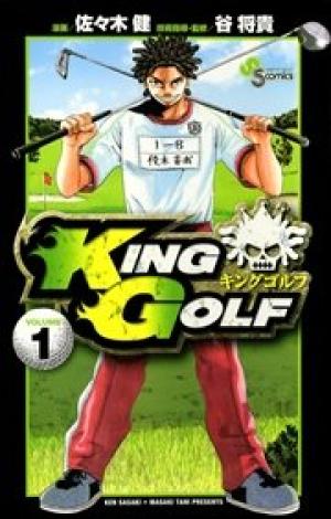 KING GOLF KING GOLF