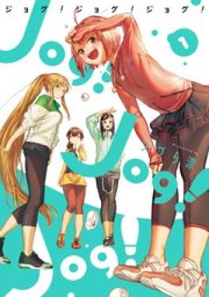 Jog! Jog! Jog! Jog! Jog! Jog!