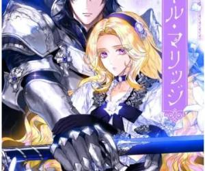 ロイヤル・マリッジ ロイヤル・マリッジ