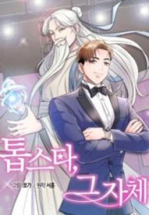 100%☆Topスター 100%☆Topスター