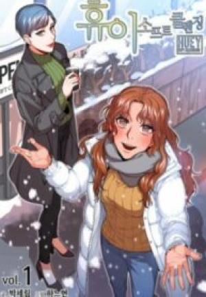 ヒューイソフトクレンジング ヒューイソフトクレンジング