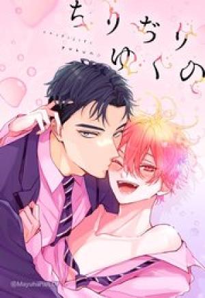 ちりぢりゆくの ちりぢりゆくの