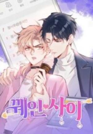 推しを拒んだらトレンド入りしました 推しを拒んだらトレンド入りしました