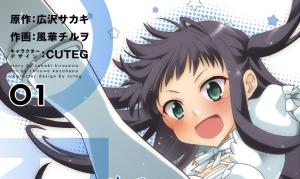 アイドライジング!外伝 オリンライジング! アイドライジング!外伝 オリンライジング!
