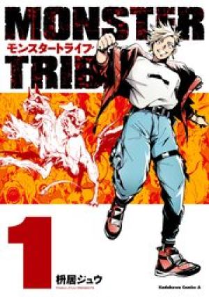 MONSTER TRIBE MONSTER TRIBE