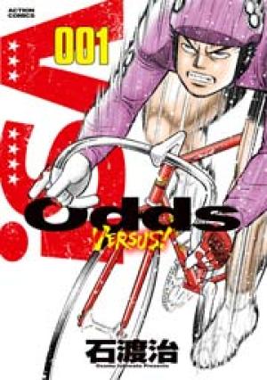 Odds VS! Odds VS!