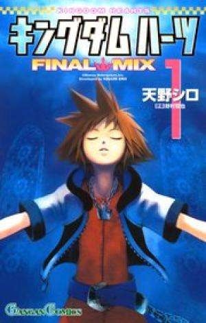 キングダム ハーツ FINAL MIX キングダム ハーツ FINAL MIX