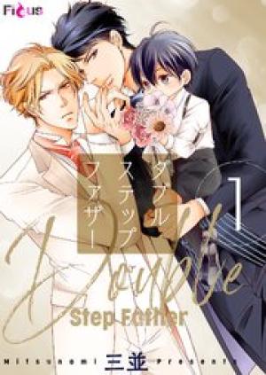 ダブルステップファザー ダブルステップファザー